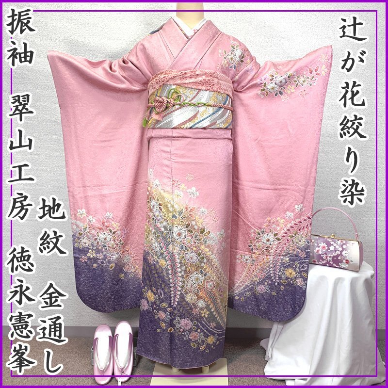 2025年最新】Yahoo!オークション -徳永憲の中古品・新品・未使用 2025年最新】Yahoo!オークション -徳永憲の中古品・新品・未使用