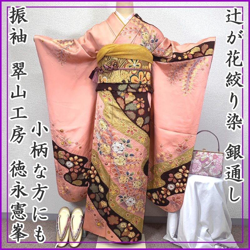 2025年最新】Yahoo!オークション -徳永憲の中古品・新品・未使用 2025年最新】Yahoo!オークション -徳永憲の中古品・新品・未使用
