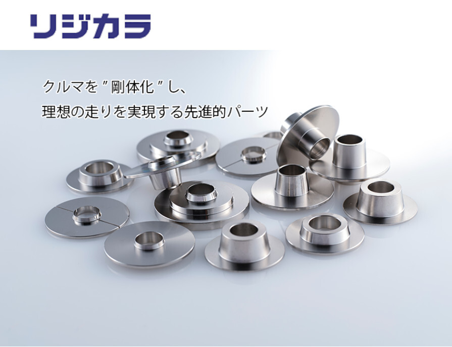 リジカラ SPOON スプーン アコードワゴン 2WD/4WD CM1/CM2/CM3 フロント 50261-RR1-000