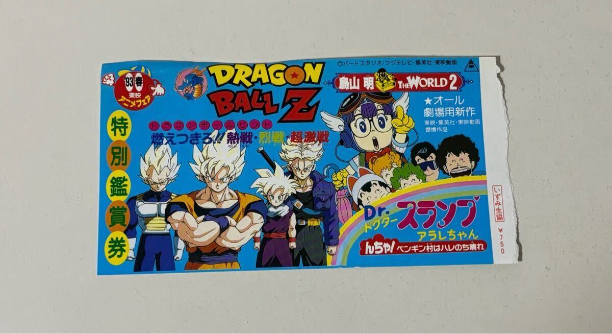 Yahoo!オークション -「東映アニメフェア」(コミック、アニメ Yahoo!オークション -「東映アニメフェア」(コミック、アニメ