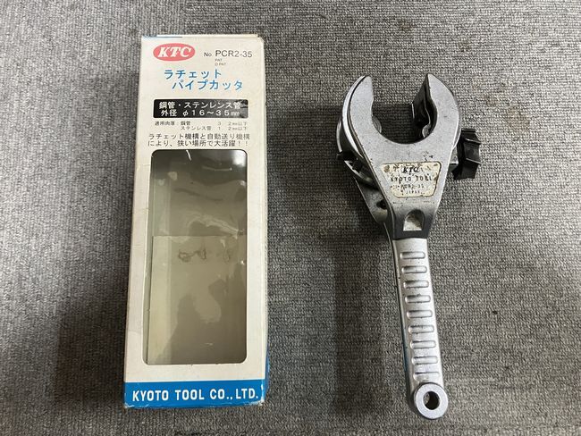 Yahoo!オークション -「ktc パイプカッター」の落札相場・落札価格 Yahoo!オークション -「ktc パイプカッター」の落札相場・落札価格