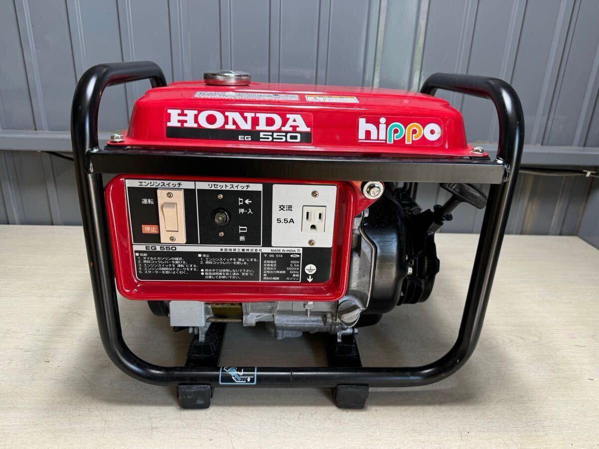 HONDA ポータブルエンジン発電機 EG550 ジャンク ホンダ|発電機 HONDA ポータブルエンジン発電機 EG550 ジャンク ホンダ|発電機