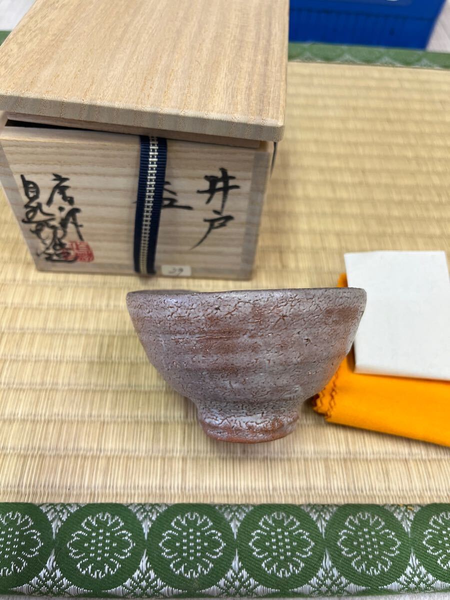 2025年最新】Yahoo!オークション -井戸 盃の中古品・新品・未 2025年最新】Yahoo!オークション -井戸 盃の中古品・新品・未