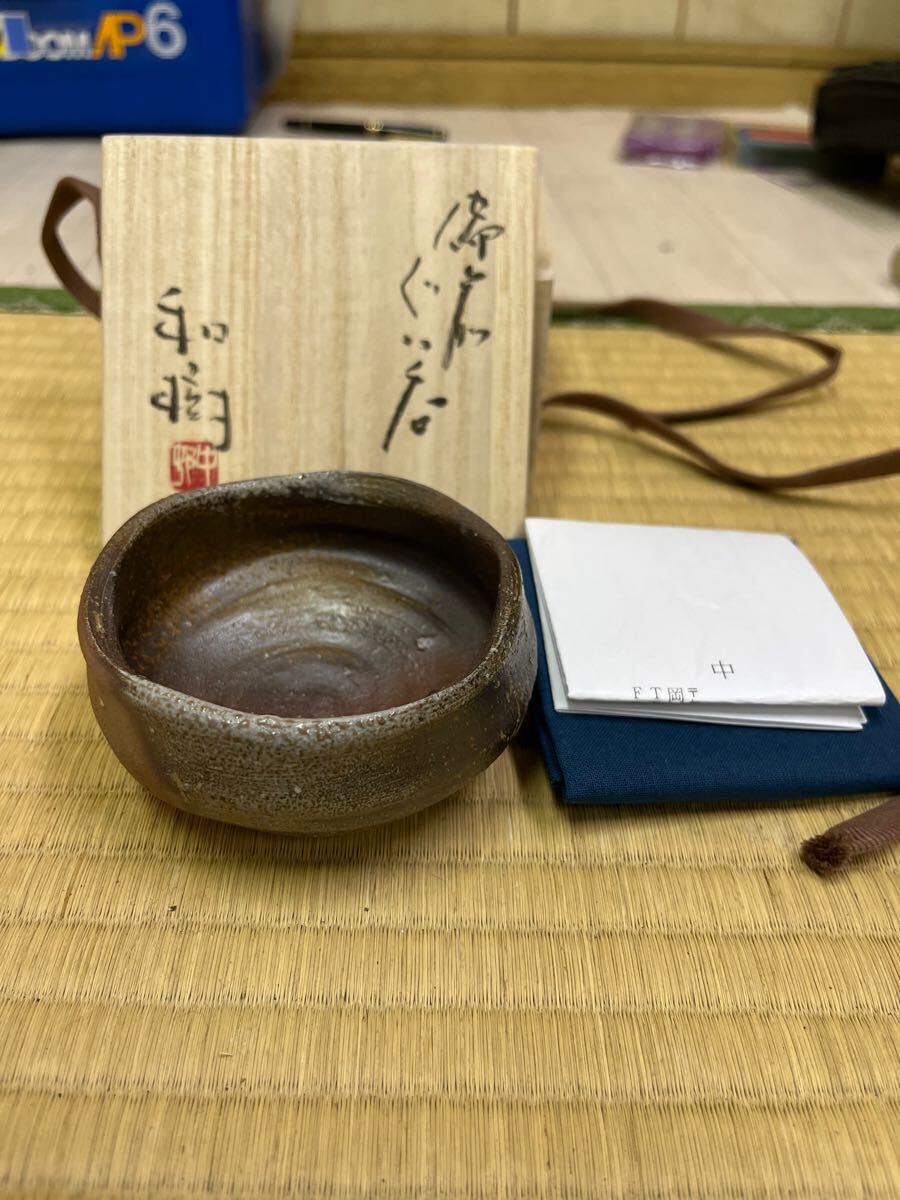 2025年最新】Yahoo!オークション -中村六郎 ぐい呑の中古品 2025年最新】Yahoo!オークション -中村六郎 ぐい呑の中古品