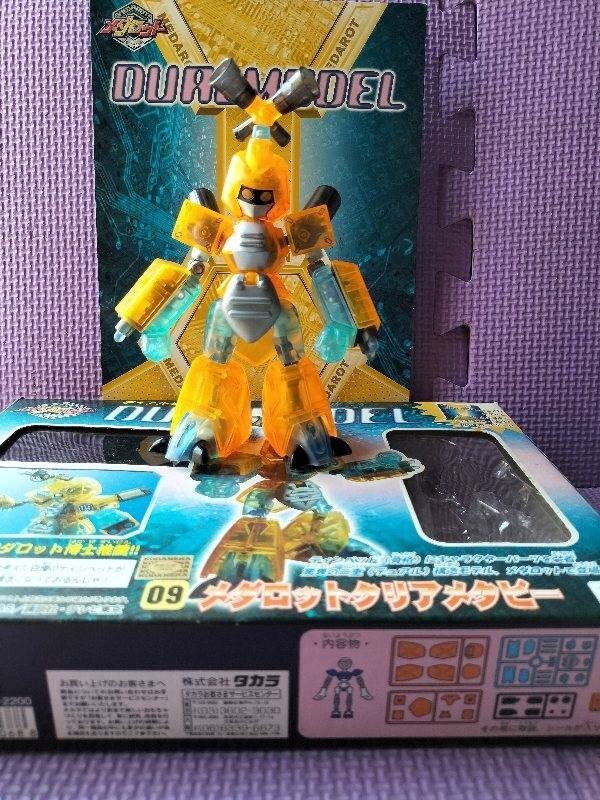 Yahoo!オークション -「メダロット デュアルモデル」の落札相場 Yahoo!オークション -「メダロット デュアルモデル」の落札相場