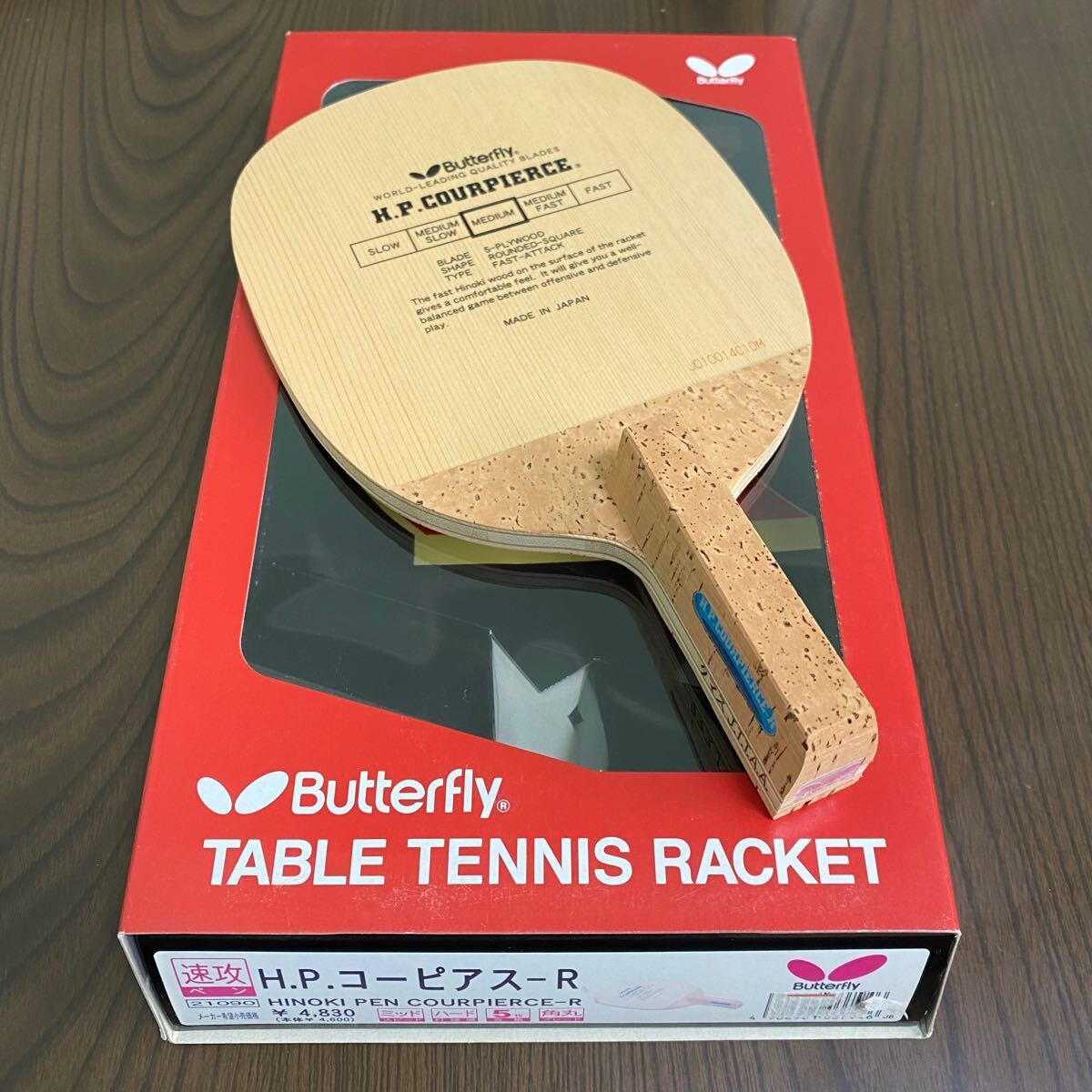Yahoo!オークション -「hinoki」(卓球) (スポーツ別)の落札相場 Yahoo!オークション -「hinoki」(卓球) (スポーツ別)の落札相場