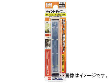 2025年最新】Yahoo!オークション -yamawa ポイントタップの中古 2025年最新】Yahoo!オークション -yamawa ポイントタップの中古
