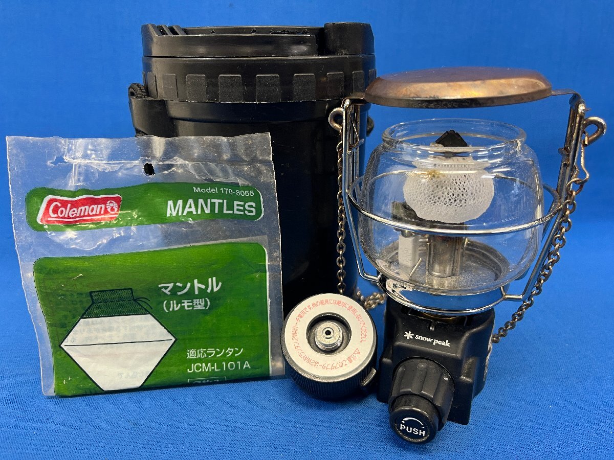 Yahoo!オークション -「2wayランタン(gl-150a)」の落札相場 Yahoo!オークション -「2wayランタン(gl-150a)」の落札相場