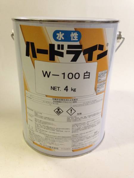 水性 ライン用塗料 白 4㎏ 水性ハードライン W-100 アトミクス