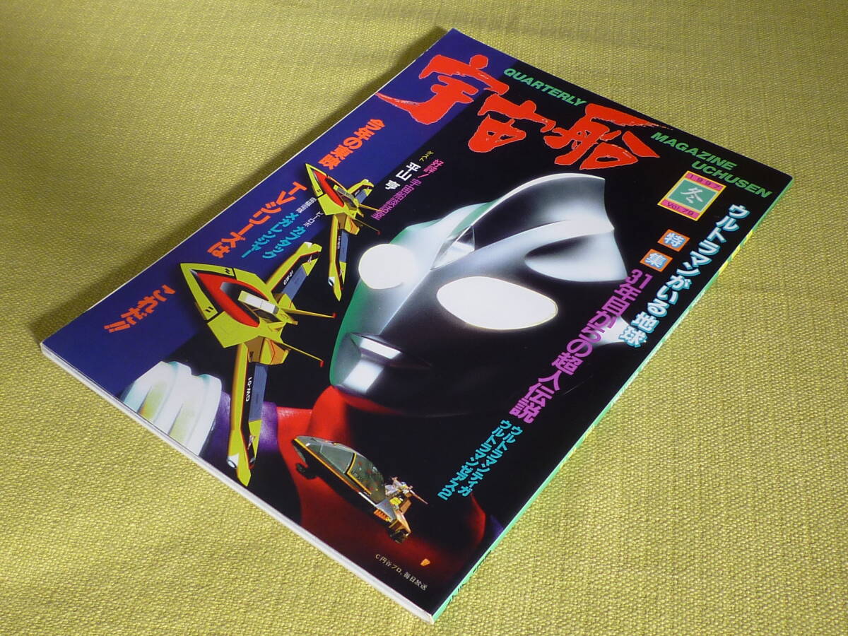 Yahoo!オークション -「ウルトラマンティガ」(映画、テレビ Yahoo!オークション -「ウルトラマンティガ」(映画、テレビ