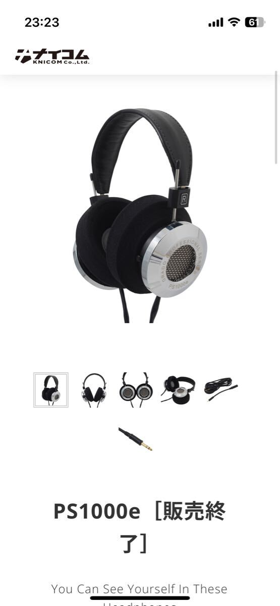 Yahoo!オークション -「grado ps1000」の落札相場・落札価格 Yahoo!オークション -「grado ps1000」の落札相場・落札価格