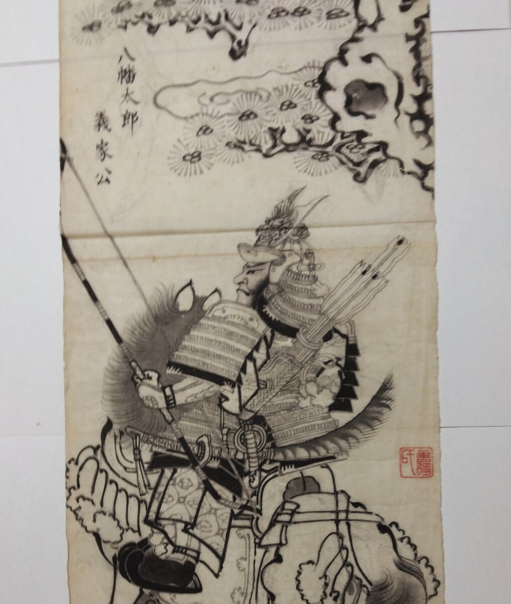 Yahoo!オークション -「落款」(浮世絵、版画) (絵画)の落札相場 Yahoo!オークション -「落款」(浮世絵、版画) (絵画)の落札相場