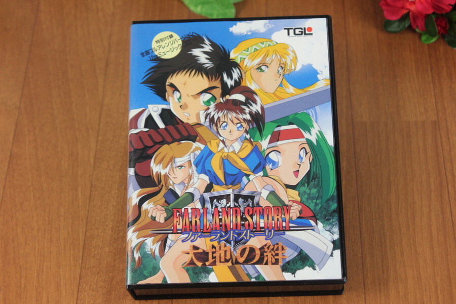 Yahoo!オークション -「ファーランドストーリー」(PC-98 Yahoo!オークション -「ファーランドストーリー」(PC-98