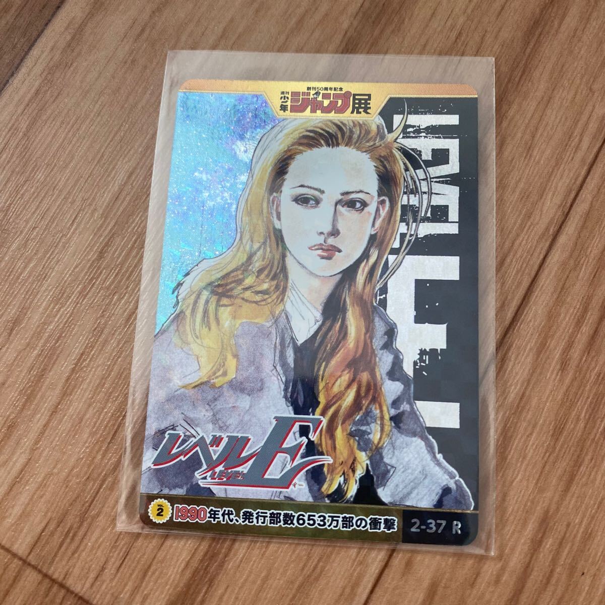 2025年最新】Yahoo!オークション -ジャンプ展 オールスター 2025年最新】Yahoo!オークション -ジャンプ展 オールスター