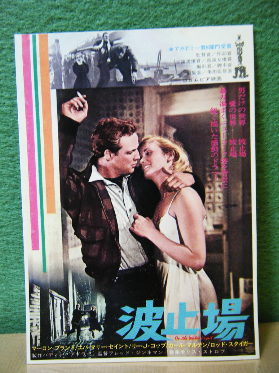 映画 波止場 DVD コレクターズ・エディション マーロン・ブランド Amazon.co.jp: 波止場 コレクターズ・エディション [DVD