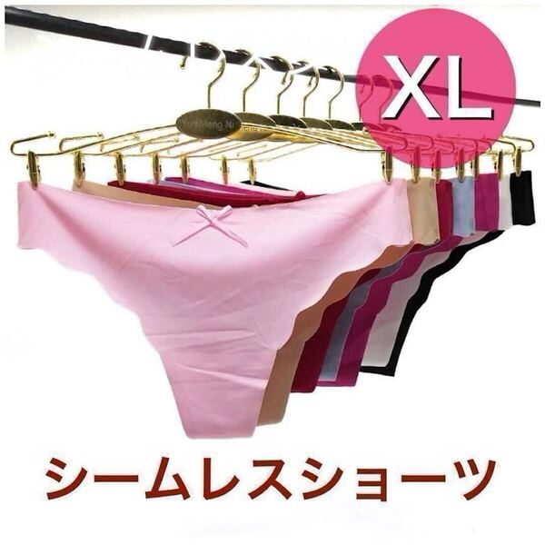 Tバック シームレス ショーツ 6枚 セット XL サイズ ブラック ホワイト グレー ベージュ 黒 白 ピンク 肌色 下着 レディース LL