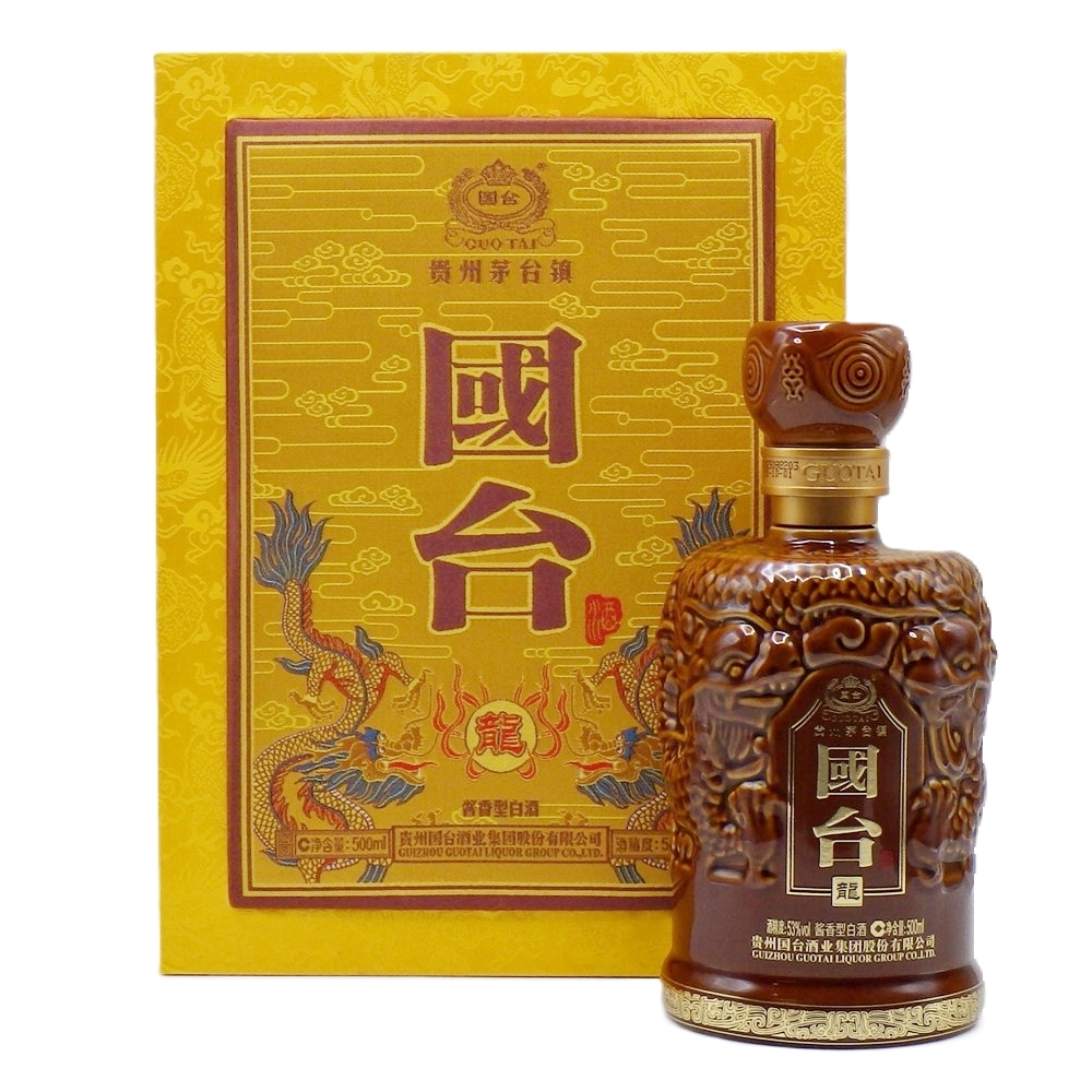 Yahoo!オークション -「鎮」(アルコール) (飲料)の落札相場 Yahoo!オークション -「鎮」(アルコール) (飲料)の落札相場