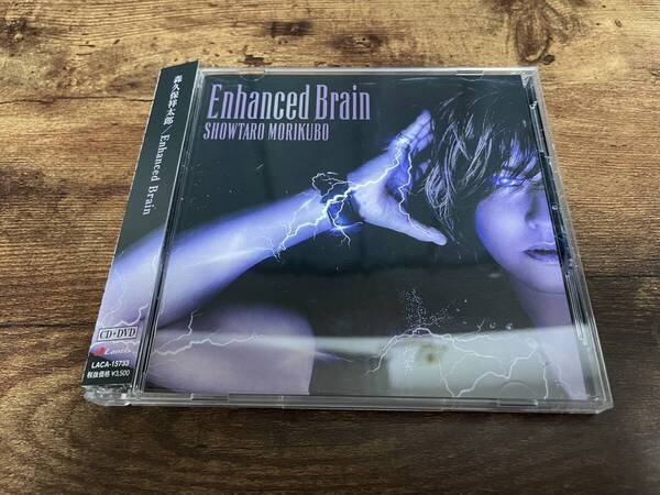 森久保祥太郎CD「Enhanced Brain」DVD付★