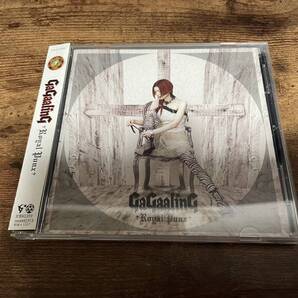 ガガーリングCD「ロイヤル・パンクスROYAL PUNX」GaGaalinG●