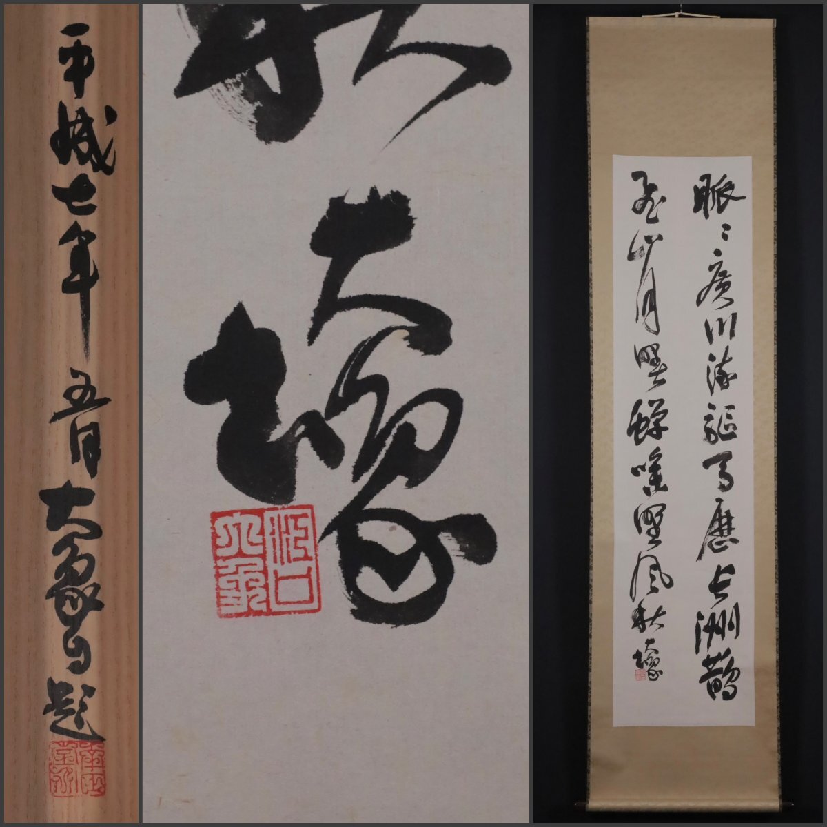 Yahoo!オークション - 書源 昭和47年 12冊 小坂奇石
