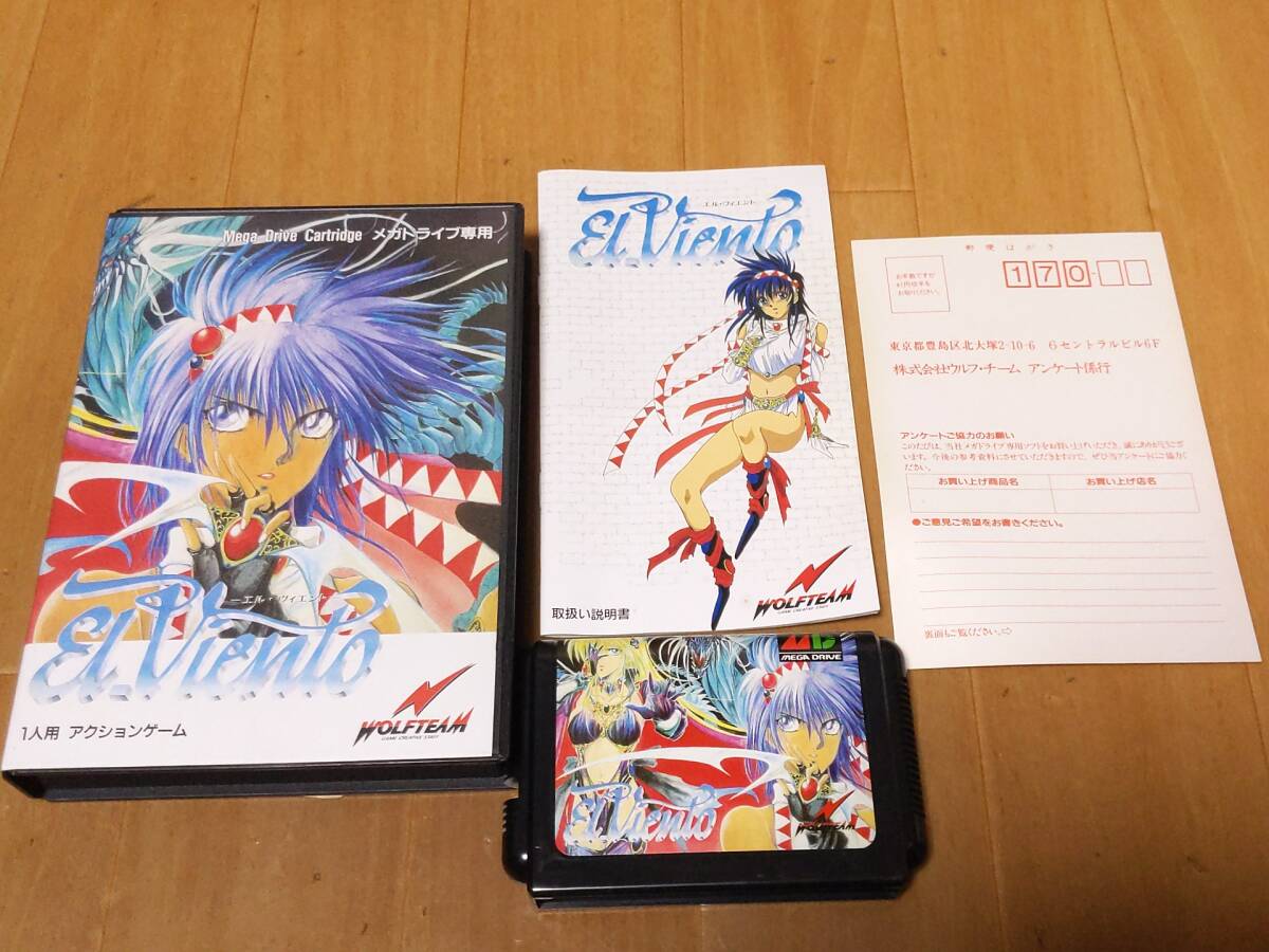 Yahoo!オークション -「el viento」(タイトル) (メガドライブ)の Yahoo!オークション -「el viento」(タイトル) (メガドライブ)の