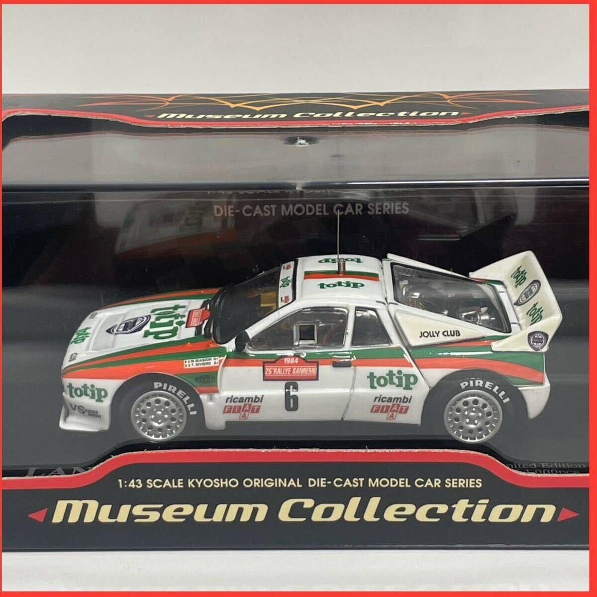 Yahoo!オークション -「ランチア 037 ラリー」(京商) (自動車)の Yahoo!オークション -「ランチア 037 ラリー」(京商) (自動車)の