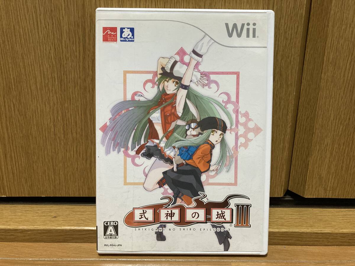 2025年最新】Yahoo!オークション -wii 式神の城iiiの中古品 2025年最新】Yahoo!オークション -wii 式神の城iiiの中古品