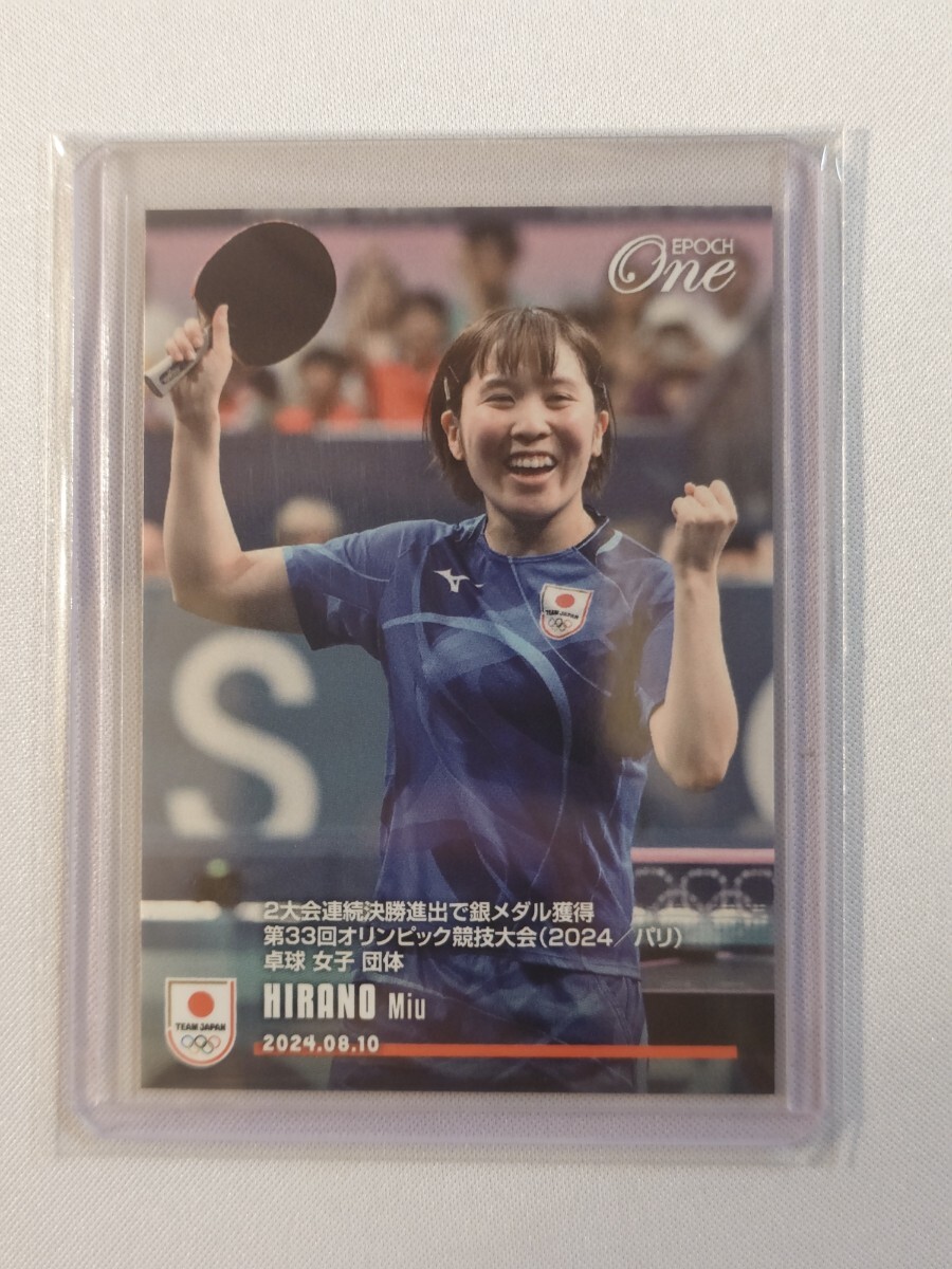 2025年最新】Yahoo!オークション -美宇 平野美宇の中古品・新品 2025年最新】Yahoo!オークション -美宇 平野美宇の中古品・新品