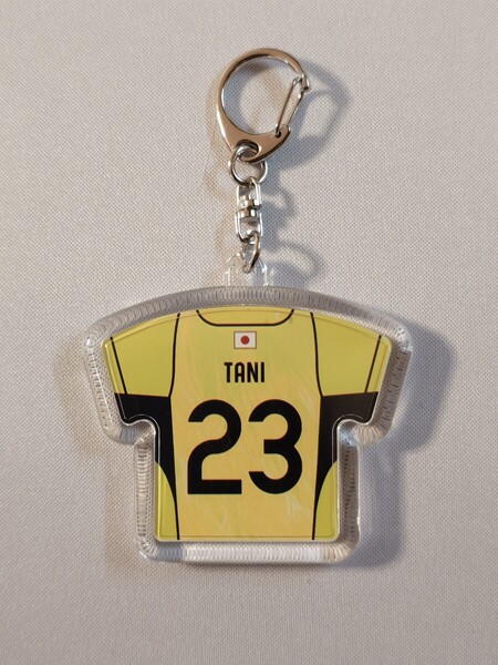 サッカー日本代表 谷晃生 ユニパッチン ユニフォーム キーホルダー FC町田ゼルビア グッズ ワールドカップ アジア最終予選