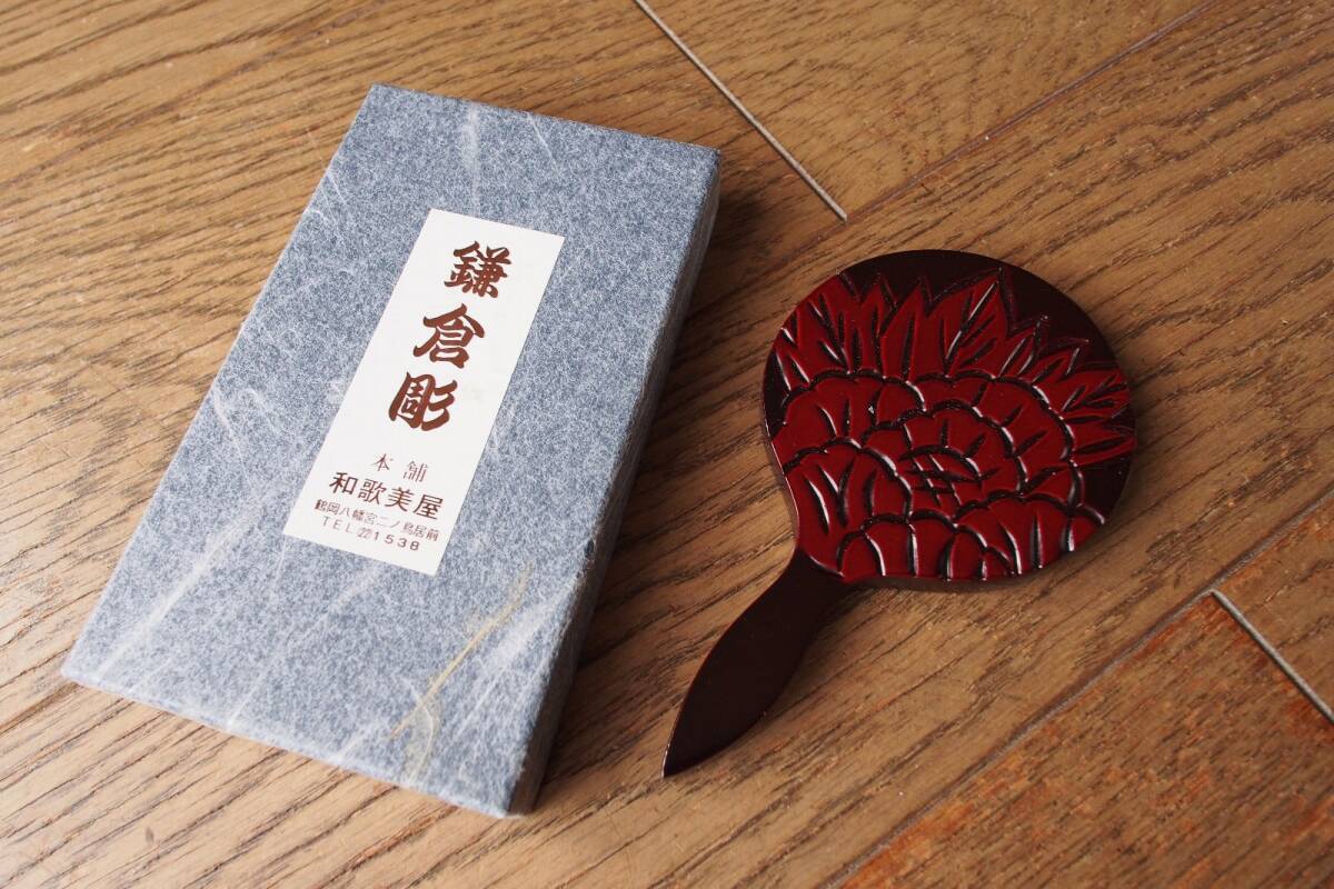 Yahoo!オークション -「鎌倉彫 手鏡」(手鏡) (メイク道具、化粧