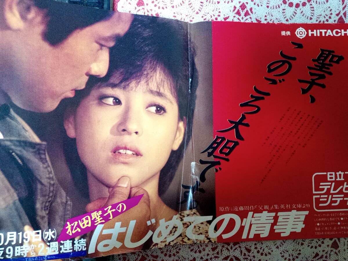 Yahoo!オークション -「必殺仕事人」(本、雑誌) の落札相場 Yahoo!オークション -「必殺仕事人」(本、雑誌) の落札相場