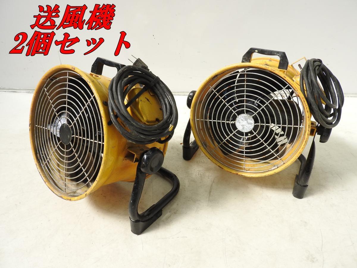 Yahoo!オークション -「やまびこ 送風機」(送風機、ブロワ Yahoo!オークション -「やまびこ 送風機」(送風機、ブロワ
