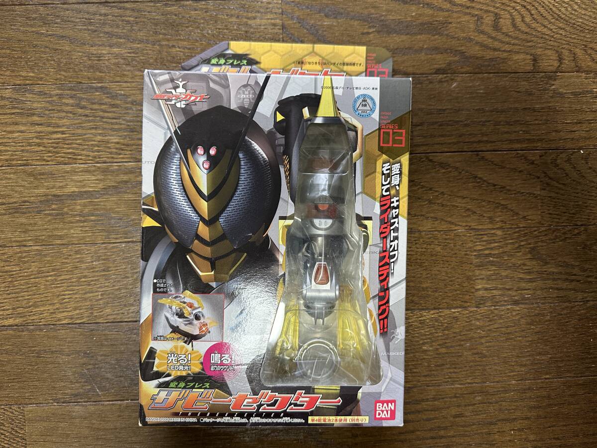 Yahoo!オークション -「仮面ライダー ザビーゼクター」の落札 Yahoo!オークション -「仮面ライダー ザビーゼクター」の落札