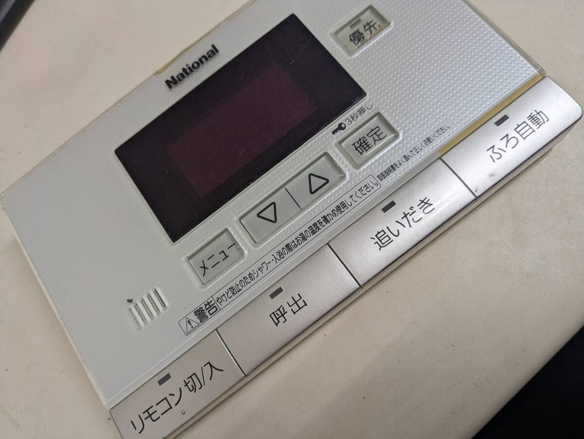 Yahoo!オークション -「ナショナル給湯器リモコン」の落札相場 Yahoo!オークション -「ナショナル給湯器リモコン」の落札相場
