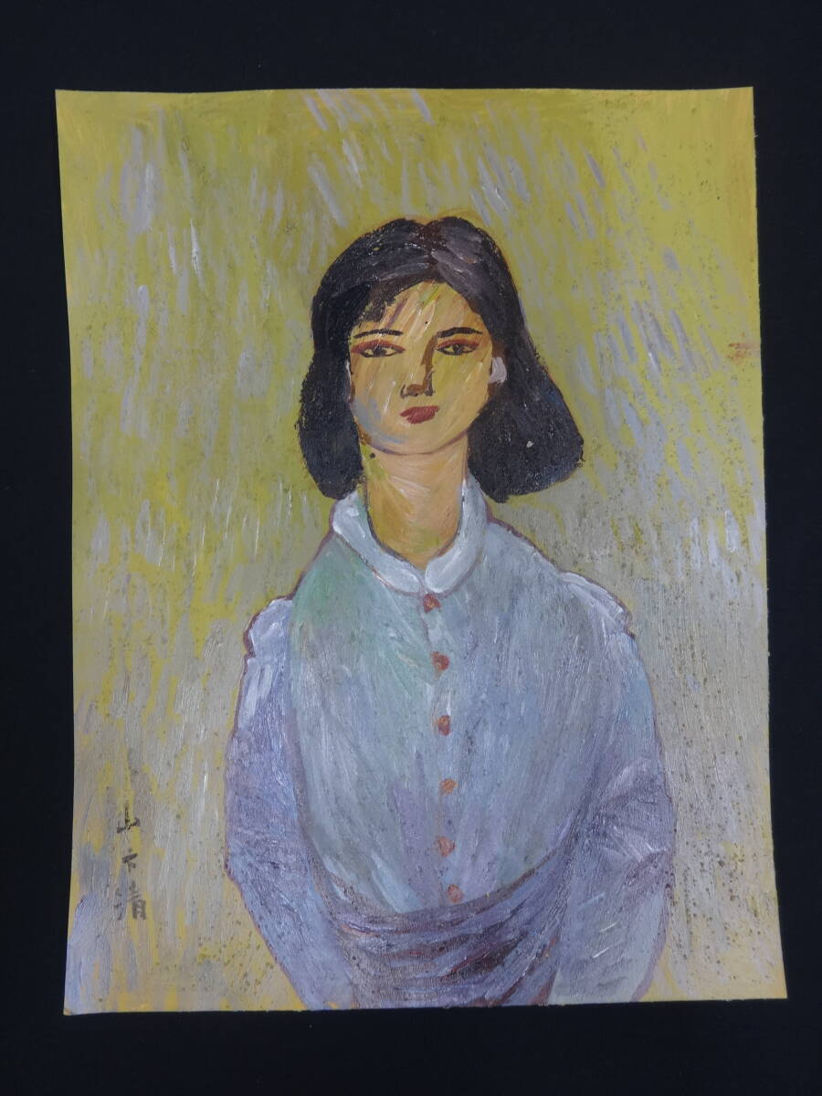 Yahoo!オークション -「山下 清」(油彩) (絵画)の落札相場・落札価格 Yahoo!オークション -「山下 清」(油彩) (絵画)の落札相場・落札価格