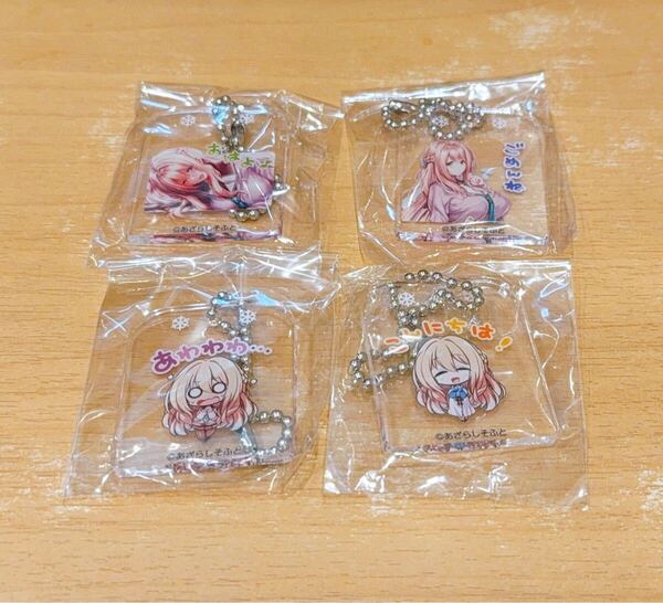 【新品未開封】アマカノ2+ アマカノシリーズ コラボカフェ限定 LINEスタンプキーホルダー 蔦町ちとせ アクリルキーホルダー 4種セット