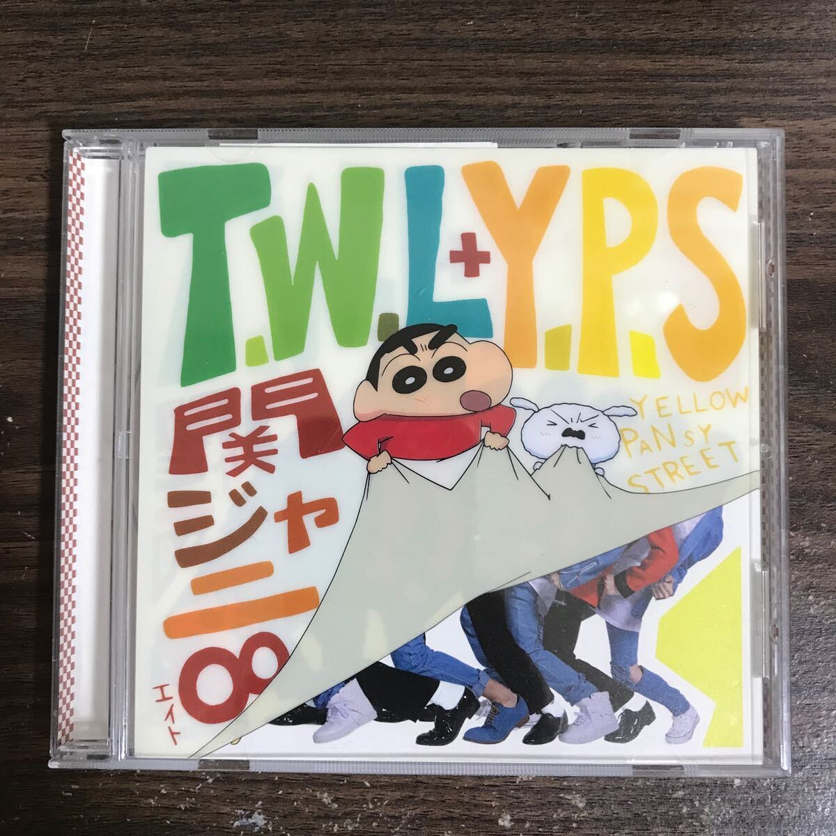 2025年最新】Yahoo!オークション -関ジャニ t.w.l(CD)の中古品
