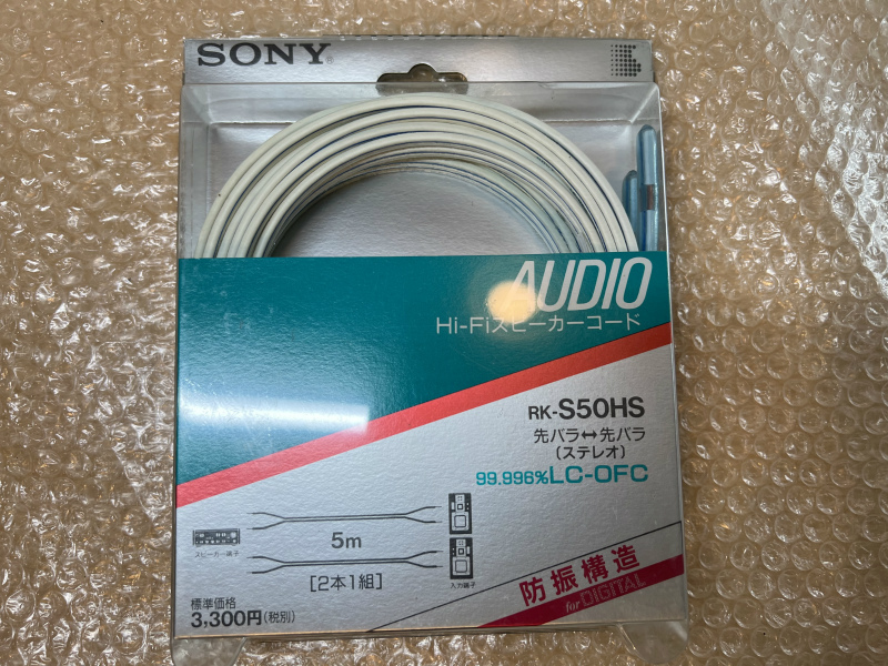 Yahoo!オークション -「rk」(音響用ケーブル) (オーディオ機器 Yahoo!オークション -「rk」(音響用ケーブル) (オーディオ機器