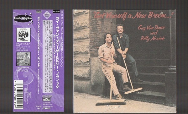 即決 紙ジャケ Get Yourself a New Broom... ガイ・ヴァン・デューサー&ビリー・ノヴィック 1979年 VSCD-160 国内盤CD 帯付き