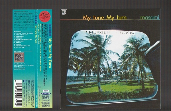 即決 送料込み 紙ジャケCD 吉田政美 My tune, My turn 1980年 RATCD-4323 帯付き シティポップ AOR ライトメロウ LightMellow 元グレープ