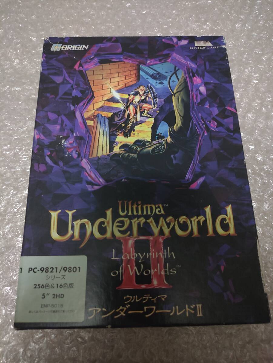 PC98 | ウルティマ アンダーワールド