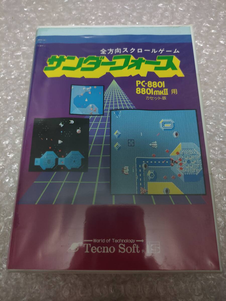 ポイントX占領作戦 PC-8801用パソコンゲームソフト 5FD Victor製