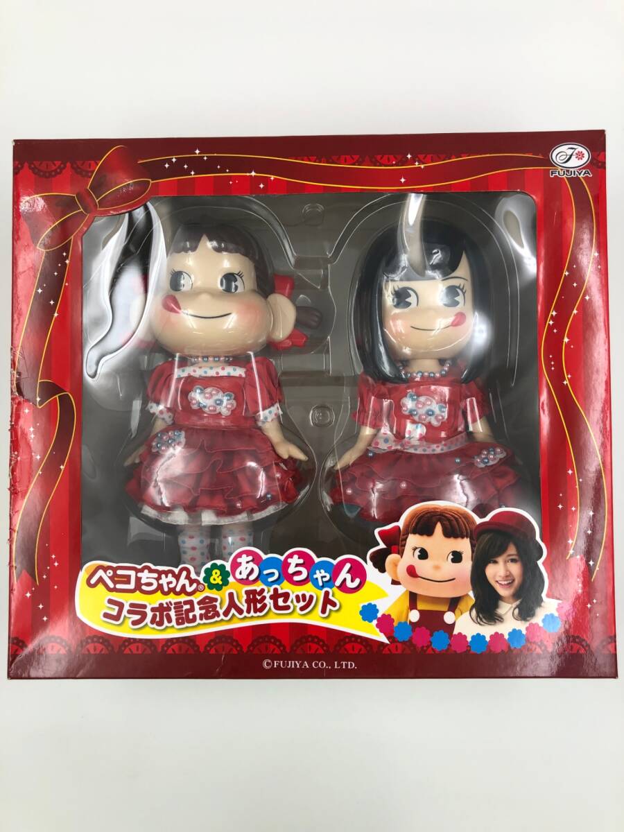 Yahoo!オークション -「ペコちゃん あっちゃん 人形」の落札相場
