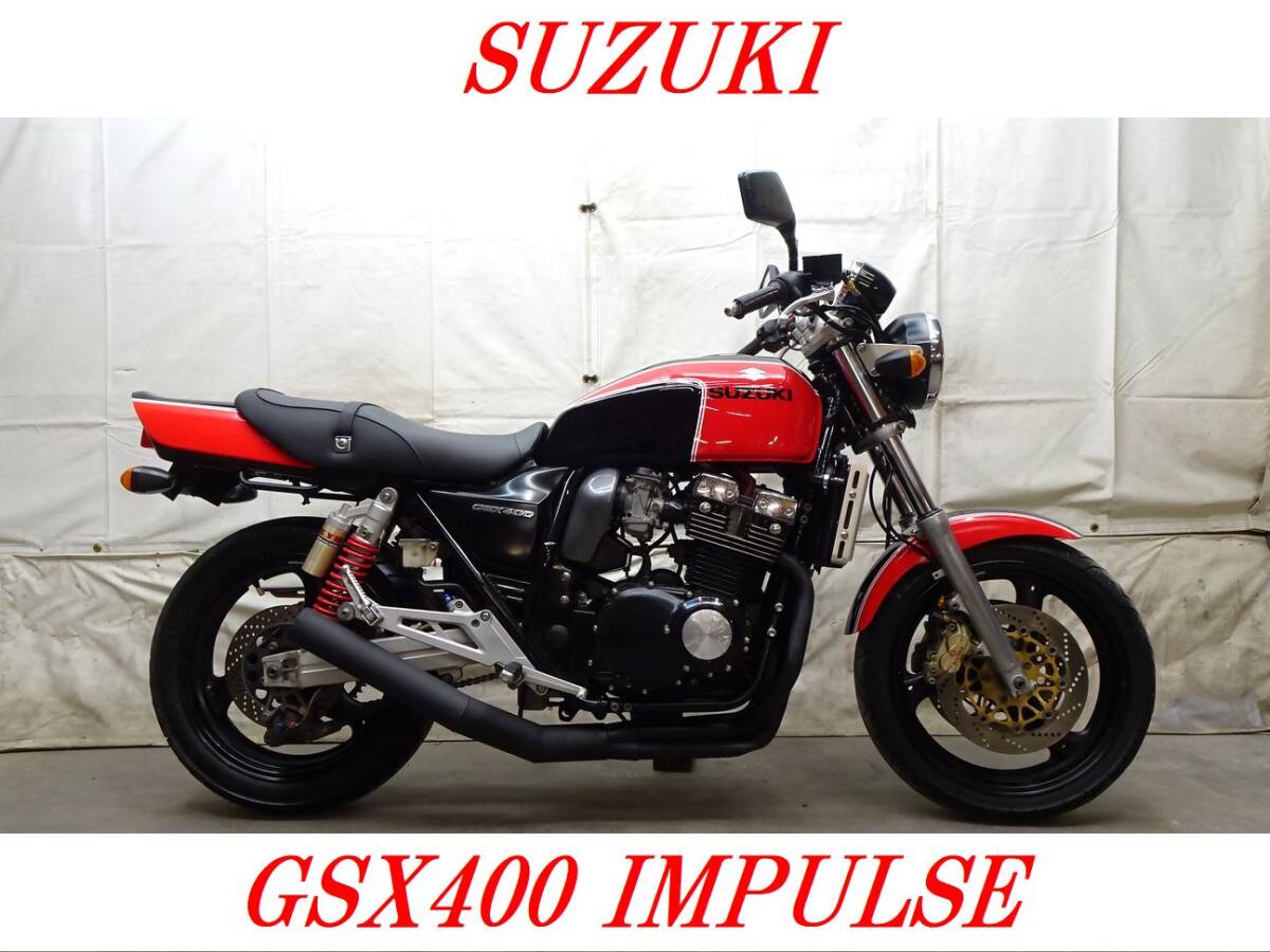 Yahoo!オークション -「インパルス 400 ヨシムラ」(スズキ Yahoo!オークション -「インパルス 400 ヨシムラ」(スズキ