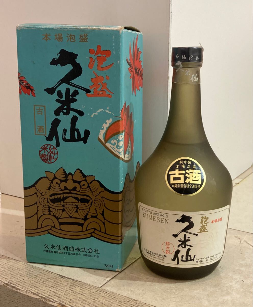 Yahoo!オークション -「古酒 久米仙」(泡盛) (焼酎)の落札相場 Yahoo!オークション -「古酒 久米仙」(泡盛) (焼酎)の落札相場