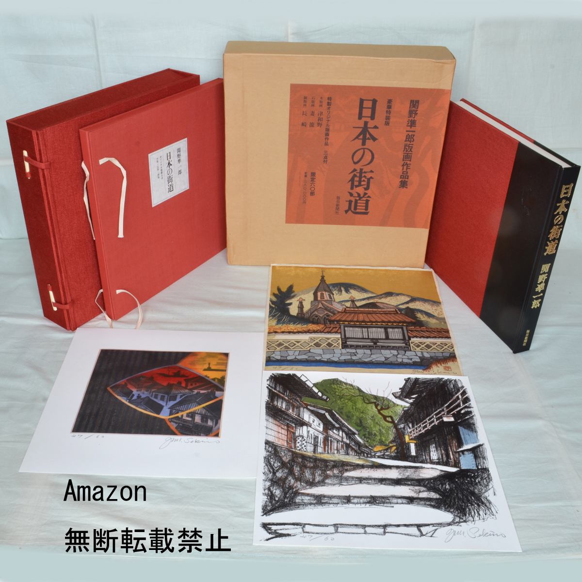 2025年最新】Yahoo!オークション -関野準一郎の中古品・新品・未