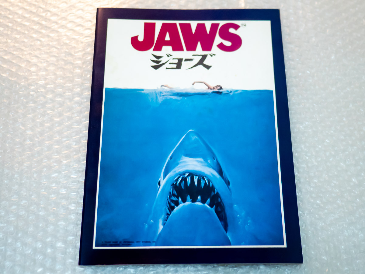 2025年最新】Yahoo!オークション -JAWS映画の中古品・新品・未使用品一覧 2025年最新】Yahoo!オークション -JAWS映画の中古品・新品・未使用品一覧