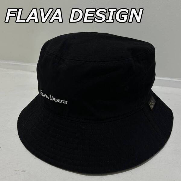 美品【FLAVA DESIGN】フレイヴァデザイン ロゴ 刺繍 バケットハット バケツ帽 フリーサイズ 黒 ブラック