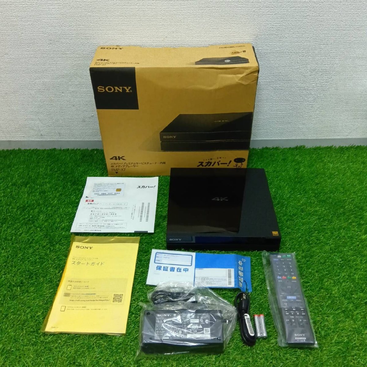 Yahoo!オークション -「sony fmp」(チューナー) (映像機器)の Yahoo!オークション -「sony fmp」(チューナー) (映像機器)の