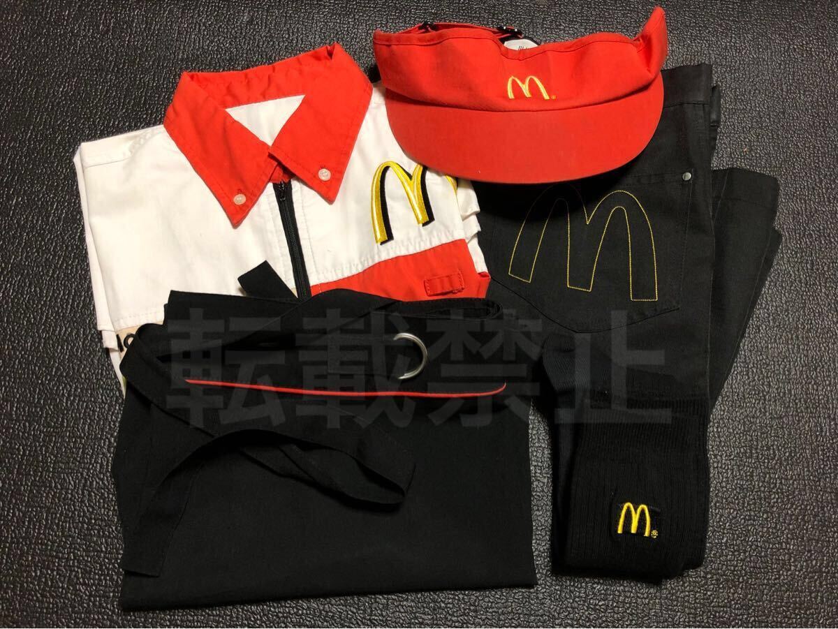 Yahoo!オークション -「マクドナルド 制服」の落札相場・落札価格 Yahoo!オークション -「マクドナルド 制服」の落札相場・落札価格